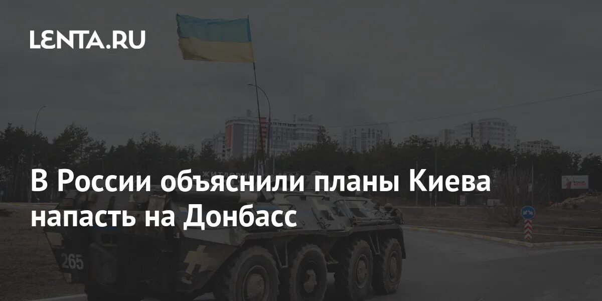 Кавказцы напали на мужчину с ребенком. Кто напал на киев 1096. Кто напал на киев 1096. Бомбежка колонны из приморья. Кто напал на киев 1096.