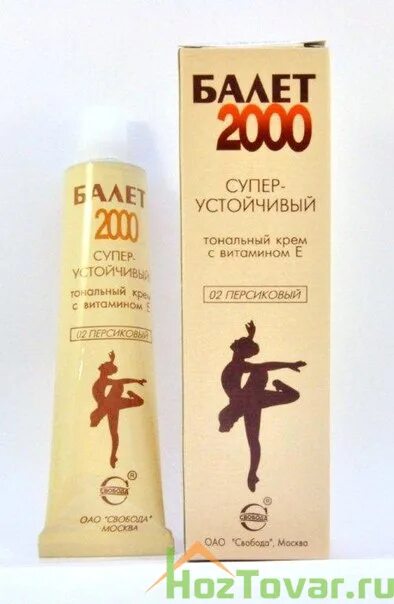 персиковый оттенок тонального крема. лореаль париж тональный крем альянс перфект. бежево персиковый цвет тонального крема. бежево персиковый цвет тонального крема. персиковый тональный крем.