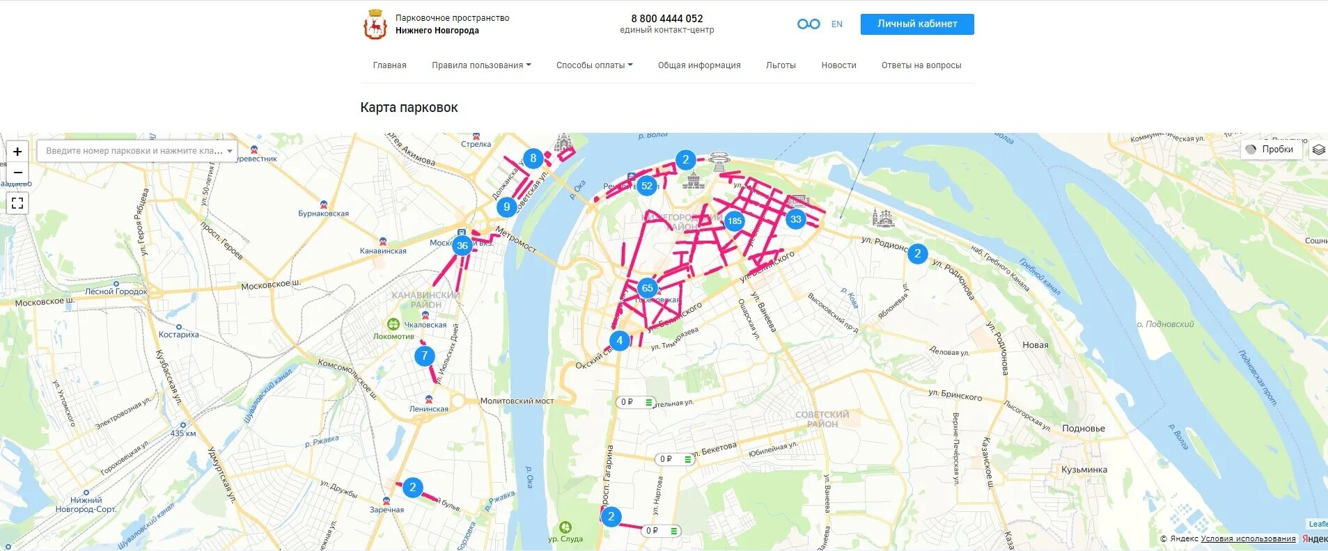 Карта нижнего проспект ленина. Дублер проспекта Гагарина в Нижнем Новгороде. Парковки в Нижнем Новгороде 2022 на карте. Карта платных парковок Нижний Новгород. Дублер проспекта Гагарина в Нижнем Новгороде схема.
