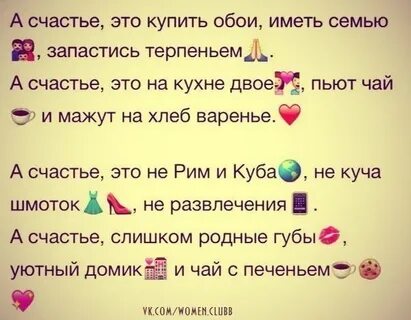 Иметь 7