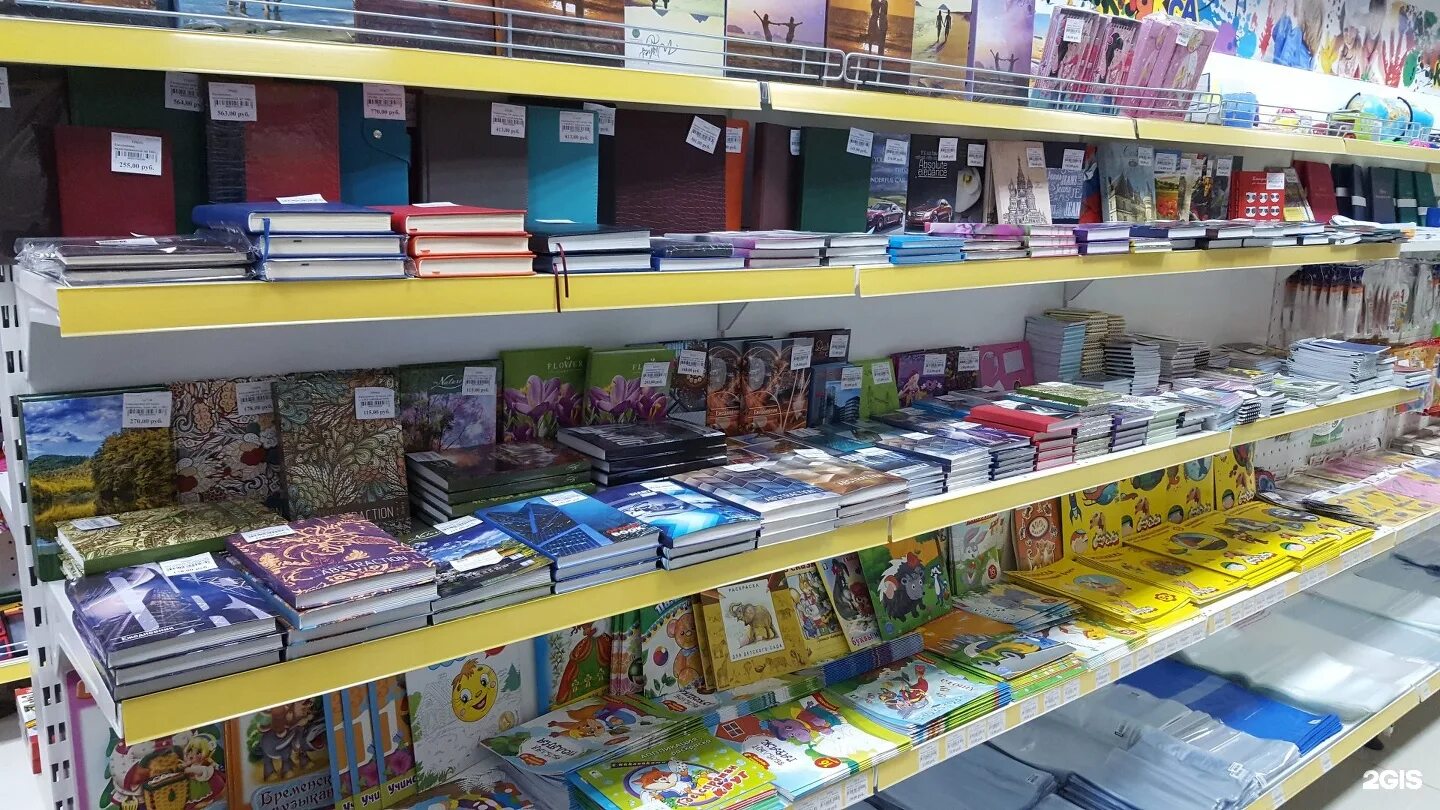 Магазин канцелярии товары. Не ходите в канцелярский магазин злодейки. Галерея нальчик канцтовары. Читать мангу вторая жизнь злодейки. Читать мангу вторая жизнь злодейки.