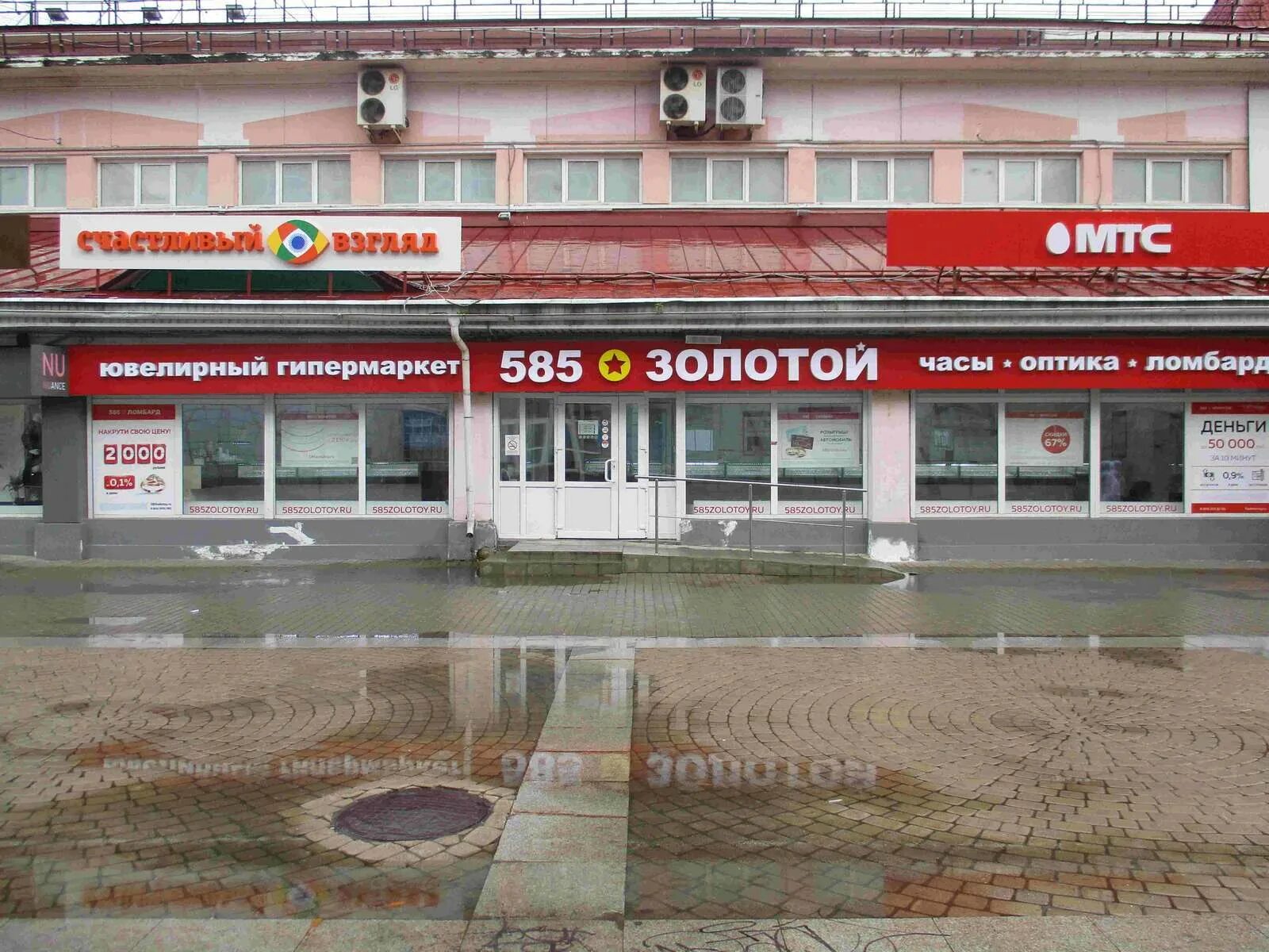 585 вологда. 585 gold вологда. 585 золотой нижний новгород. 585 золотой витрины. 585 волгодонск.