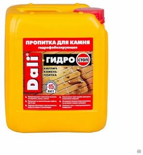 Пропитывать 1