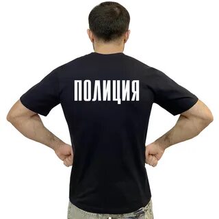 Футболка полиция