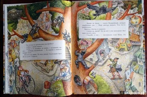 Собакин игра в птиц