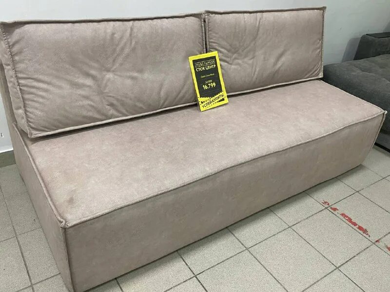 Диван оскар мини. Мини диван оскар. Диван оскар много мебели. Диван оскар мини. Диван оскар мини фото реальные.