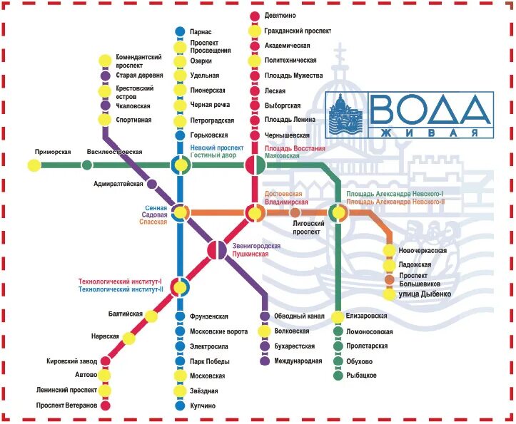 метро новочеркасская. м новочеркасская спб. новочеркасская метро на карте метрополитена. метро ломоносовская схема метро спб. карта метрополитена санкт-петербурга 2021.