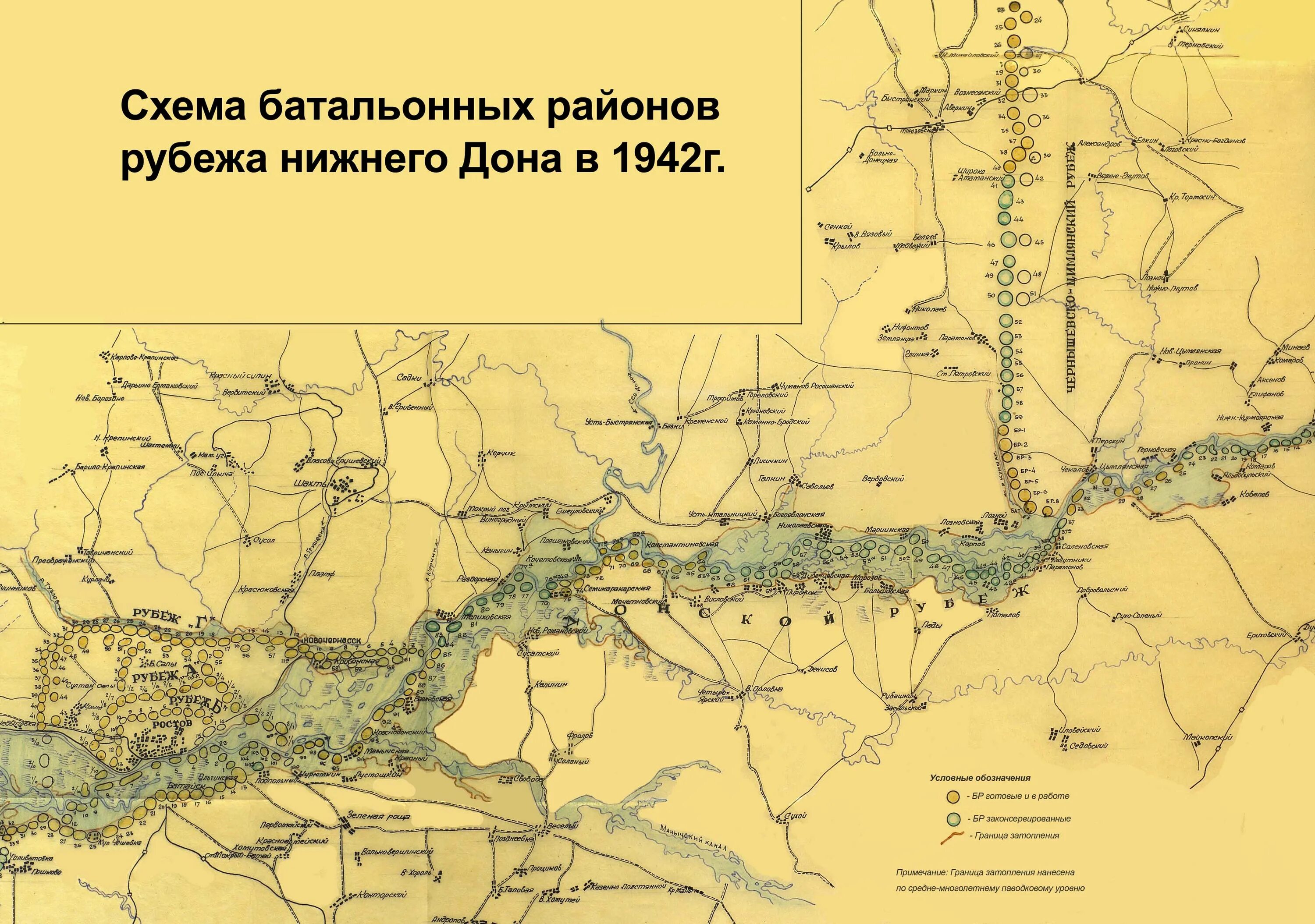 Нижний дон на карте. Старые карты Нижнего Дона. Военная карта Ростовской области. Карта боев 1942 года на Дону. Карта Ростовской области 1942 года.