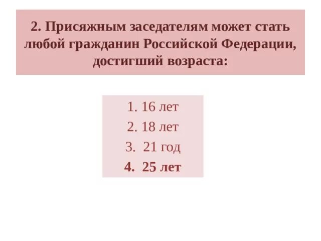 Достигшие возраста 50 лет менее