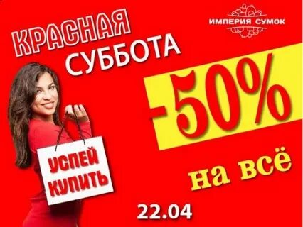 Дисконт тверь