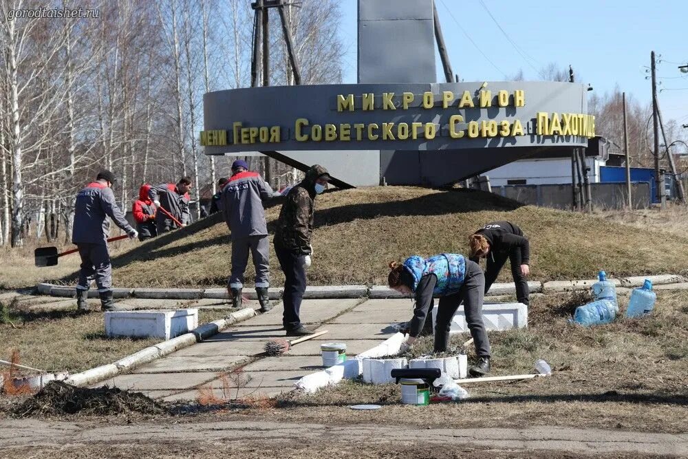 Тайшетский городской парк. Пахотищева Тайшет. Уборка в Тайшете. Парк имени Пахотищева Тайшет.