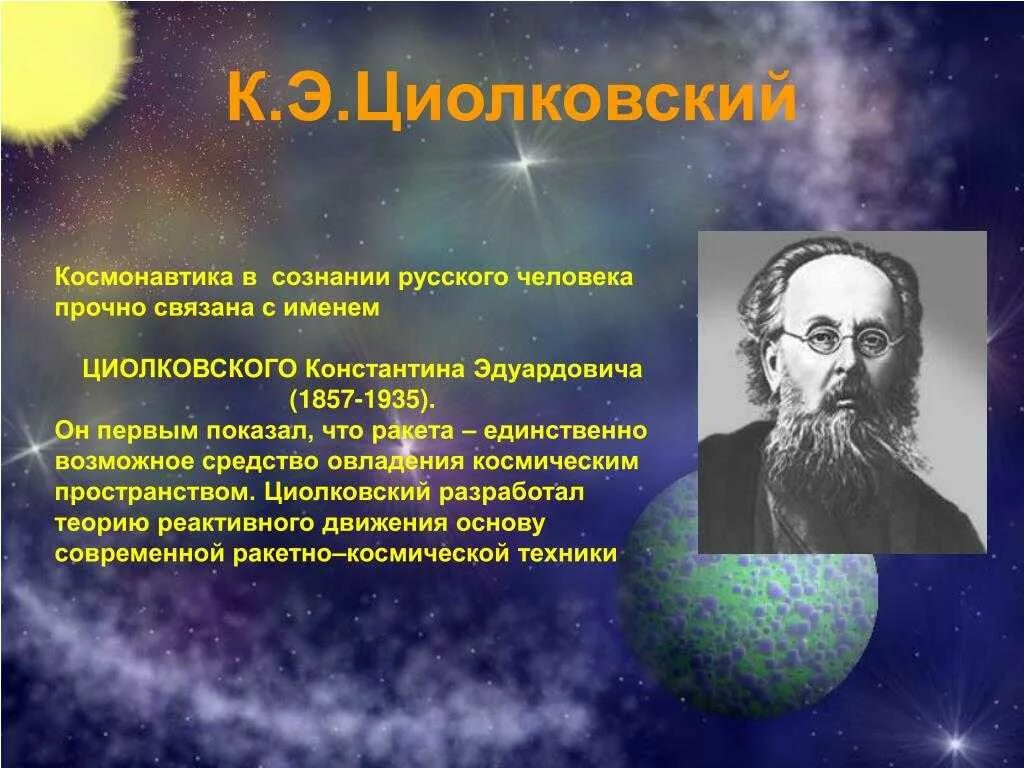 Какая наука занимается изучением истории земли