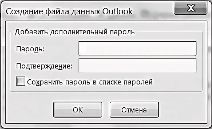 Additional password. Additional password