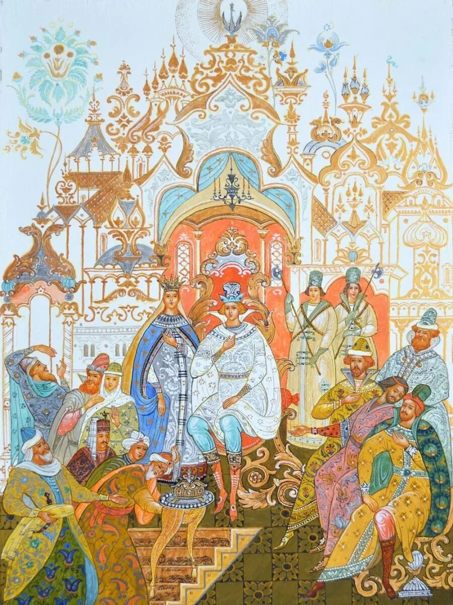 Картинки о царе салтане. Царь Гвидон Пушкин иллюстрации. Салтан сказка о царе Салтане. Пушкин а.с. "сказка о царе Салтане". Сказка Рю о царе Салтане.