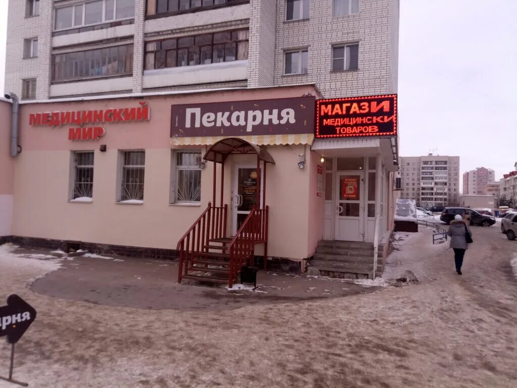 г. Вологда, Ленинградская, 80