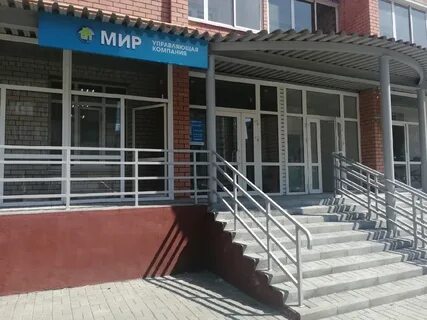 Ук тамбов отзывы