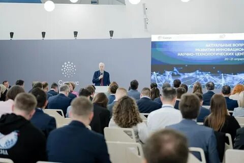 П конференция