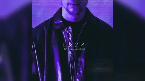 Шаг 24 октября 2024