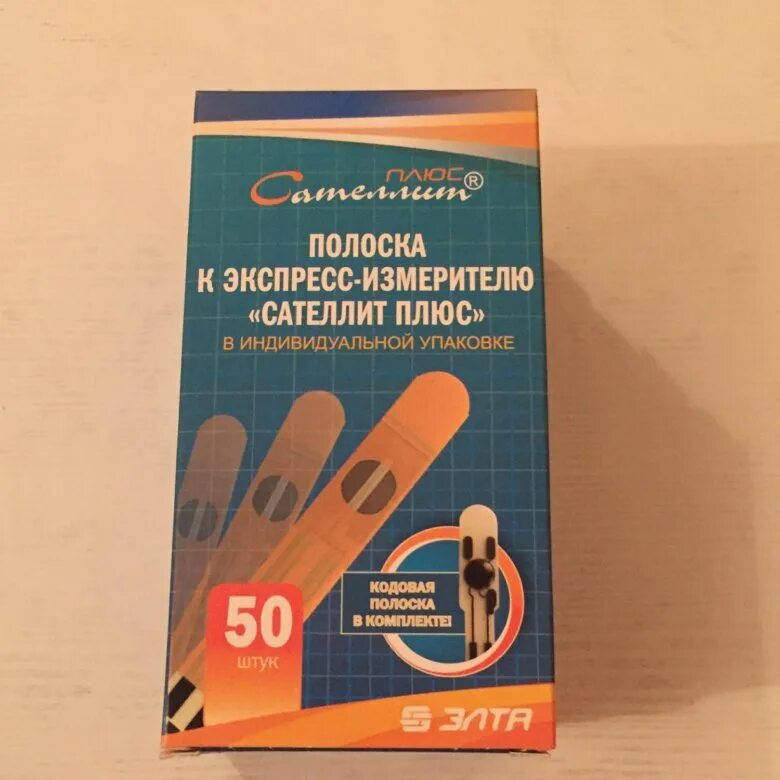 Полоски к экспресс измерителю сателлит плюс. Тест-полоска пкгэ-02,4 &quot;сателлит плюс&quot; №50. элта сателлит плюс тест-полоска. сателлит плюс полоски 50 шт новая упаковка. тест-полоски сателлит плюс к глюкометру, №25.