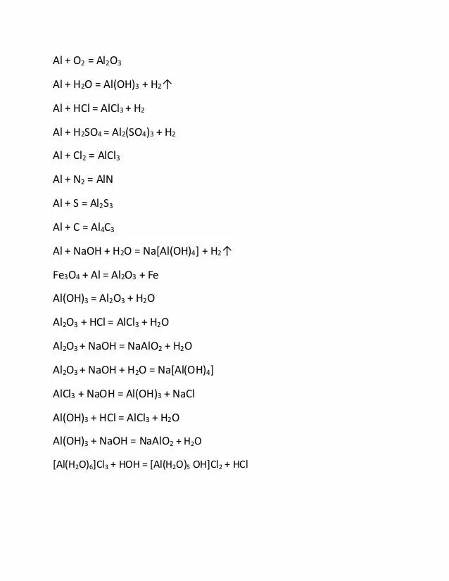 Как из al2 so4 3 получить al. Из al2o3 получить al2 so4 3. al2o3 получить alcl3. al2o3 получить al. alcl3 из al2o3.