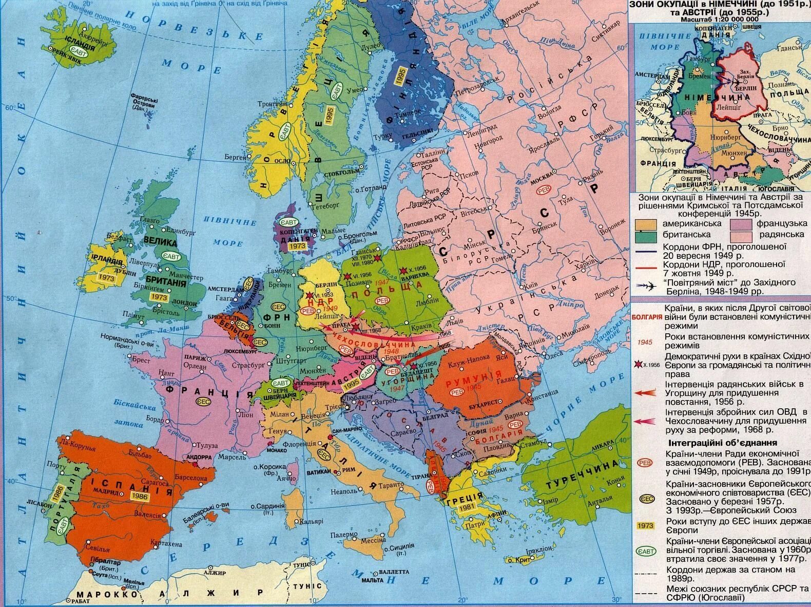 Политическая карта Европы второй половины 19 века. Карта Западной Европы. Карта Европы после 2 мировой. Карта Европы во второй половине 19 века.