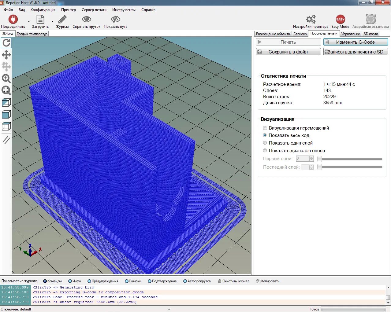 Разработанная модель 3. Модель для 3д печати в ревит. Токарный станок 3d модель Revit. AUTOCAD для 3д принтера. Программа для моделирования 3d печати.