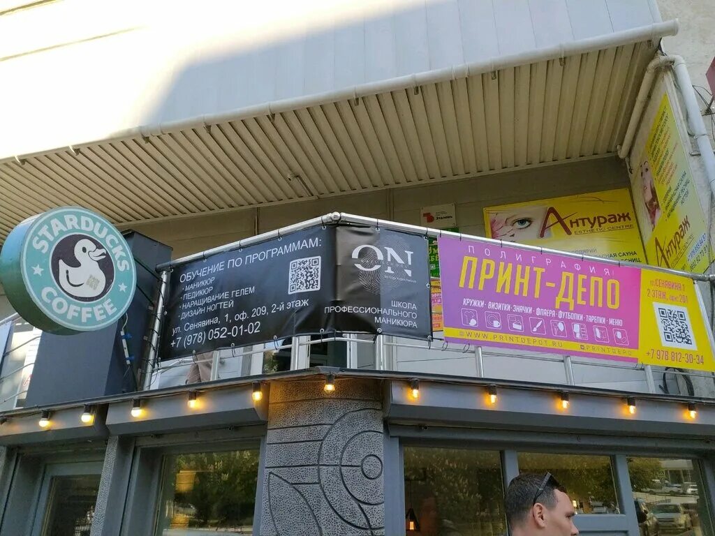 Boulevard depo otricala худи. Boulevard depo мерч. Принт депо. Кепка мерч boulevard depo. Rapp2 мерч.