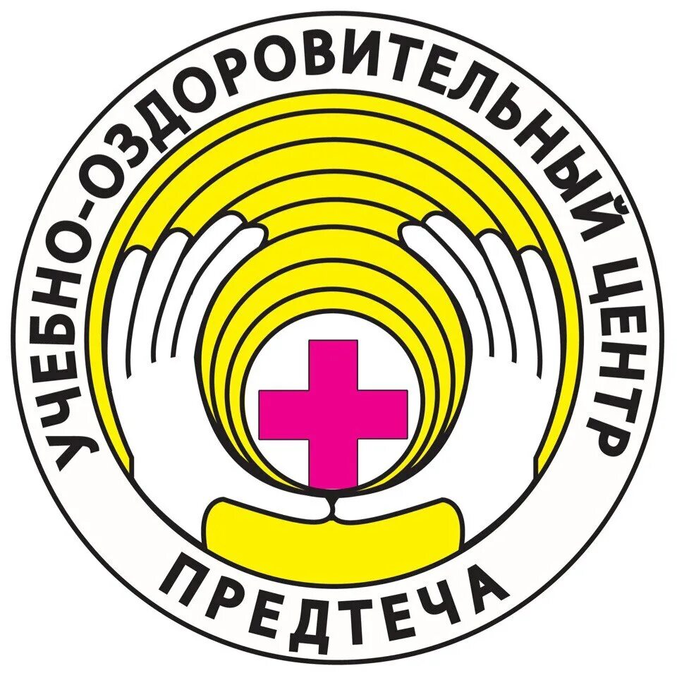 Центр «предтеча» огулов александр тимофеевич. Эмблема предтечи. Центр предтеча. Баранов максим михайлович вологда. Центр огулова в москве официальный сайт.