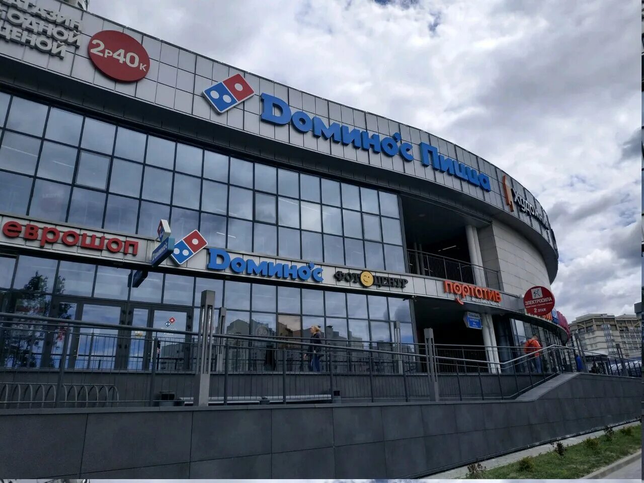 проспект независимости 179. минск банк. тц в уручье. независимости 179. тц в минске на проспекте независимости.