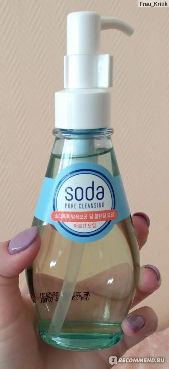 Soda pore deep cleansing. Holika Holika Soda. Гидрофильное масло сода. Гидрофильное масло Holika Holika. Гидрофильное масло Soda Holika.