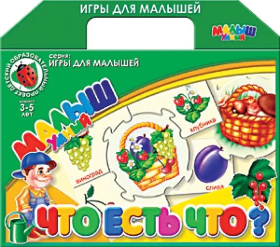 Игры для детей 4 лет купить. Развивающие настольные игры для детей. Настольные игры для детей 3-4 лет. Настольные игры для детей 3 лет. Настольные игры для детей 4-5 лет.