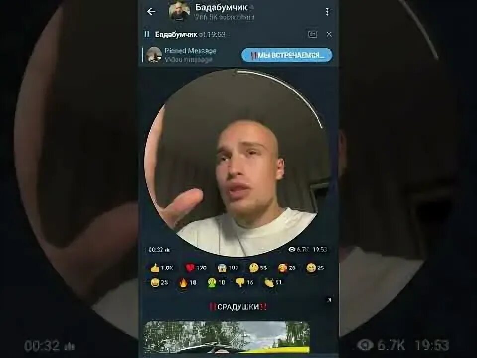 Бадабумчик картинки. Бадабумчик новые видео. Telegram канал бадабумчик. Бадабумчик топ. Бадабумчик новые видео.