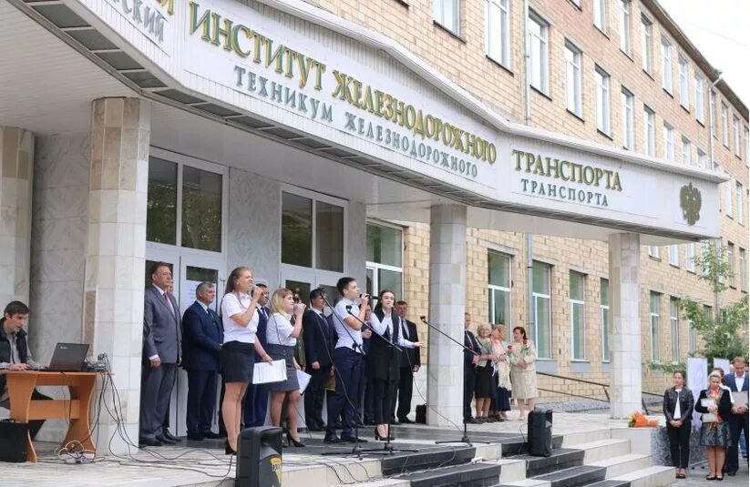 Железнодорожный техникум красноярск. Миит колледж колледж в москве. Правовой колледж москва миит. Московский колледж транспорта российского университета миит. Юи миит колледж.