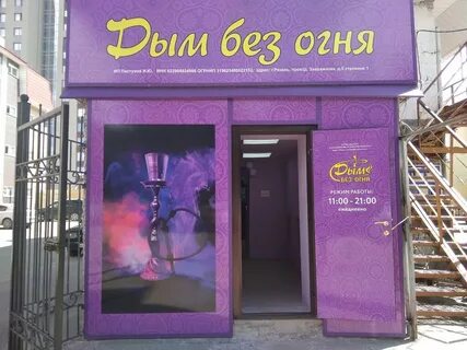 Снится дым без огня на улице
