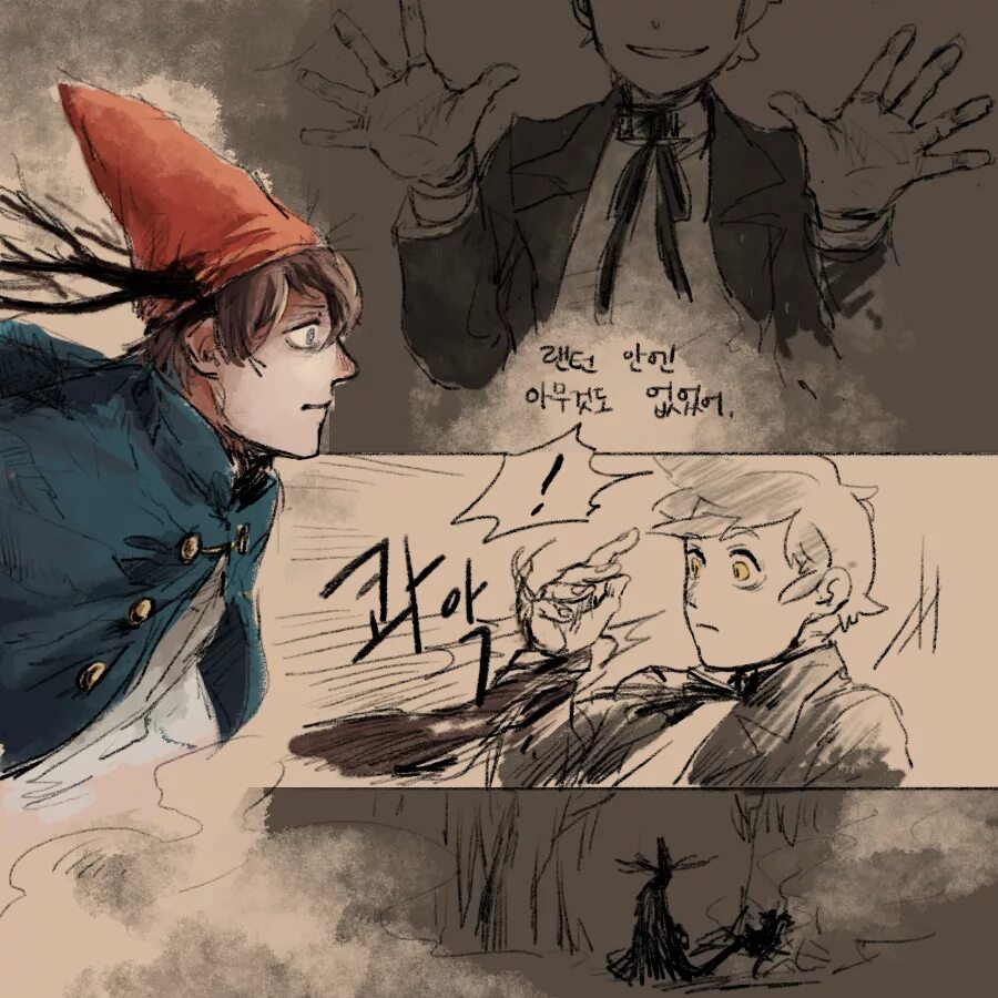 Bad end friends. Bad end friends Биппер. Bad end friends персонажи Wirt. По ту сторону изгороди вирт и Диппер. Вирт зверь и Биппер.