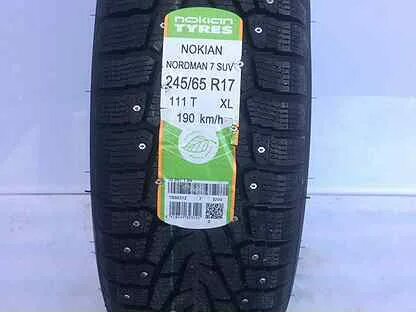 Nokian tyres 205 r16c