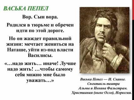 Как васька попал в ночлежку