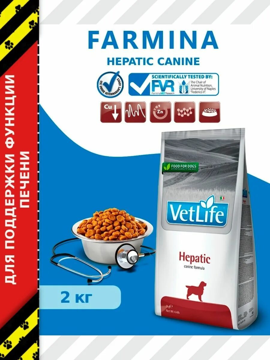 Farmina vet Life Cat Struvite. Vet Life oxalate корм. Farmina oxalate корм для собак. Корм Фармина Струвит менеджмент.