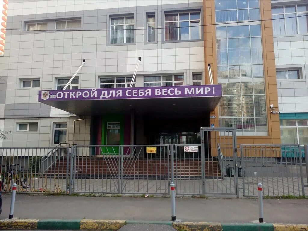 химки 32. школа лидер 32 химки. школа 32 химки германа титова. химки 32. школа 326 выхино стадион 2000 год.