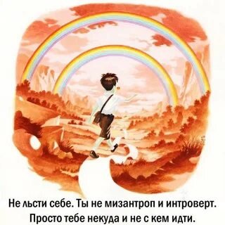 Кто такой мизантроп простыми