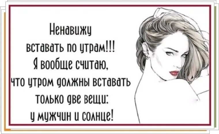 Ненавижу быть мужчиной. Афоризмы про жадных мужчин. Статусы про жадных мужчин. Ненавижу мужиков статусы. Ненавижу жадных мужчин.