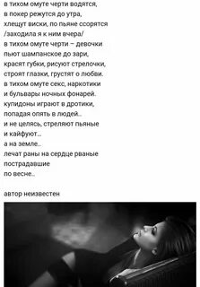 В тихом омуте черти водятся что означает