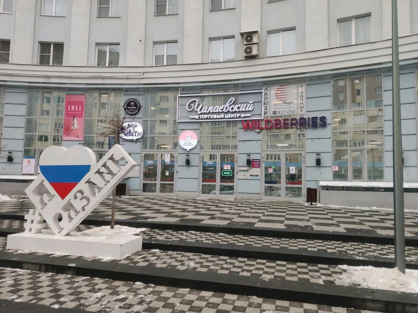 чапаева 57 рязань на карте. чапаева 57 рязань на карте. рязань, ул. ул чапаева рязань. рязань, ул.