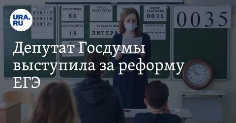 Правда что отменили экзамены в 2024 году