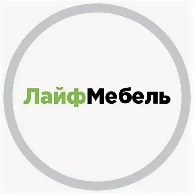 Сайт лайф мебель. Интернет магазин мебели. Магазин мебели лайф. Лайф мебель интернет-магазин. Мебельный интернет магазин.