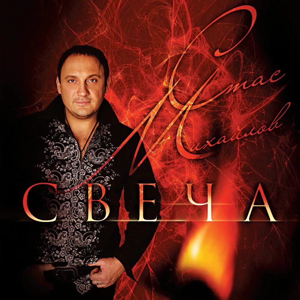 Послушать песни первого. Басков 2004. Послушать песни первого. Послушать песни первого. Послушать песни первого.