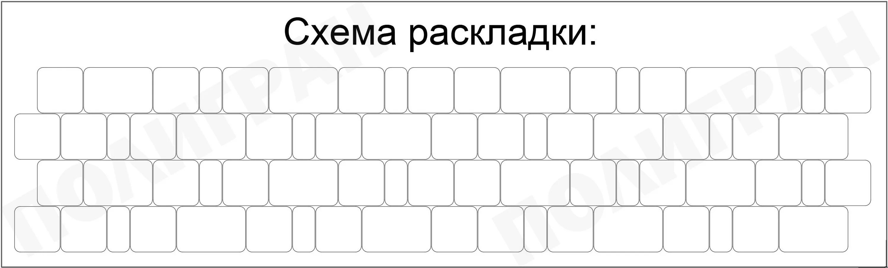 Схема раскладки тротуарной плитки старый город. Схема раскладки брусчатки старый город 3 цвета. Схема раскладки плитки старый город. Схема раскладки брусчатки старый город. Новая раскладка