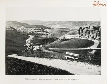 Кисловодск 19 августа