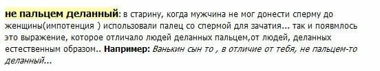 Жесты. Палец вверх в разных странах. Фразеологизм вокруг пальца. Язык жестов. Жесты руками.