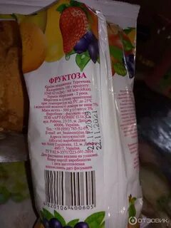 Чай фруктоза